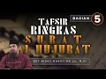 Download Lagu Tafsir Ringkas Surat Al-Hujurat Bagian ke-5 (Ayat 13)