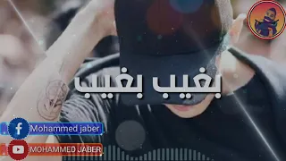 حاله واتس اب مهرجان محدش يتوقعنى       بعد يا عيني وبعد ياليلي   عبده سيطره   توزيع كريم المهدى      دندنها