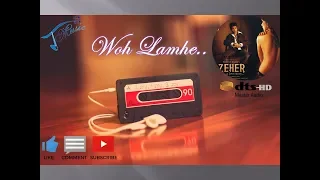 woh lamhe woh baatein koi na jaane hd audio song