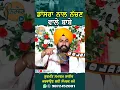 Download Lagu Bhai Sukhdev Singh Dalla l Niravir Tv