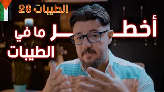                                                                          دندنها