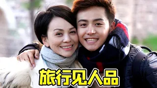 【大头虫】考古旅行综艺《花样姐姐》！徐帆脾气火爆，马天宇招人心疼~ #花样姐姐 #马天宇 #杨紫 #宋茜 #徐帆 #王琳 #奚美娟 #林志玲 #李治廷