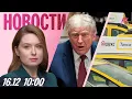 Lagu Подросток напал с ножом на школу. Трамп: Война близка к завершению. Забастовка против «Яндекса»