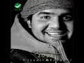 Hussain Al Jassmi - Al Adala | حسين الجسمي - العدالة