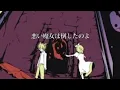 Download Lagu 【Original PV】Tale of Abandonment on a Moonlit Night【Kagamine Rin \u0026 Kagamine Len】