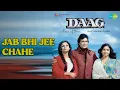 Jab Bhi Jee Chahe | Daag | Lata Mangeshkar Songs | Rajesh Khanna | Sharmila Tagore
