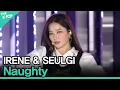 Download Lagu Red Velvet - IRENE & SEULGI, Naughty 레드벨벳 - 아이린&슬기, 놀이 2020 ASIA SONG FESTIVAL