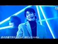 King＆Prince “TraceTrace" ベストアーティスト めっちゃかっこよかった❣️生披露してくれて嬉しかったよ💧