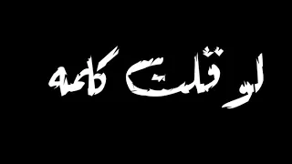 حن يا قاضي مشيه بالتراضي افجر حالات واتس اب مهرجنات احمد موزه حلقولو شاشه سوداء  حن يا قاضي مشيه بالتراضي افجر حالات واتس اب مهرجنات احمد موزه حلقولو شاشه سوداء