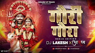  gaura gauri original benjo dj lakesh kanker dj aaradhya gauragaurinonstopdjsong