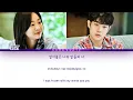 BIBI (비비) - Maybe If (우리가 헤어져야 했던 이유) Our Beloved Summer OST 2 (그 해 우리는 OST) Lyrics/가사 [Han|Rom|Eng]
