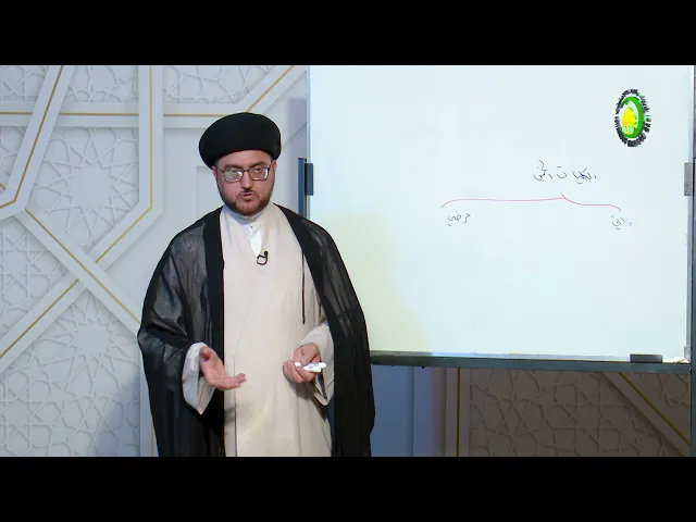 ⁣11   الکلیات الخمسة - الأستاذ: سماحة السید سعد البخاتی