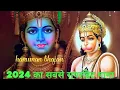 Download Lagu Hanuman ke shri charno me ...bhakti Hanuman song ..