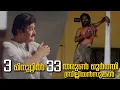 Download Lagu 33 Hidden Thudarum References Revealed in Just 4 Minutes | Mohanlal | Tharun | CineMAX Malayalam
