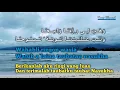 Download Lagu Astaghfirullah Robbal Baroya Tanpa Musik Lirik Arab dan Latin _ Taubat Nasuha l Penenang Hati