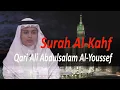 Download Lagu Surah Al-Kahf | Qari Ali Abdulsalam Al-Youssef