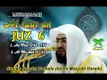 Lagu Al Qur'an Muraja'ah Juz 6, Murattal   Syeikh Bandar Baleelah