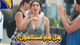 الحياة في البوسنة سراييفو مدينة النساء الأكثر جمال ا في البلقان فيلم وثائقي 