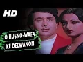 Download Lagu O Husno-Wafa Ke Deewanon | Kishore Kumar, Asha Bhosle | Ram Bharose 1977 Songs | Randhir Kapoor
