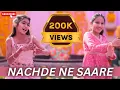 Download Lagu Nachde Ne Saare | Cute Bride's Kids Dance Performance | Haldi Choreography