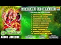 Download Lagu ಜಗದಂಬೆ ಶ್ರೀ ಚಾಮುಂಡಿ-Jagadambe Sri Chamundi Devotional I Mahalakshmi I Jhankar Music