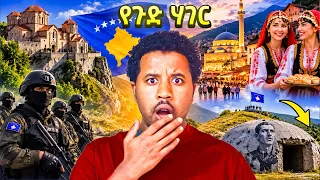 የጉድ ሀገር ገባሁ | ኮሶቮ | Travel Abel Birhanu Kosovo 