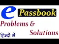 e passbook Problem and Solutions Post office e passbook online