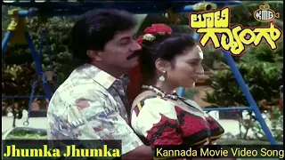 jhumka jhumka kannada movie video song devaraj anjana