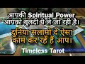 Download Lagu आपकी सच्चाई साबित हो रही है। - Timeless Tarot Reading For All Zodiac Signs And Genders.