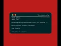 Python getpass - Securely input password