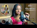 Lagu Bho Shambho | Jnaana Gururaj | Recording Session | VIjay Krishna D | Shiva |  Mahashivaratri | VMT