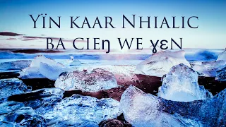 Yin Kaar Nhialic Ba Cieng We Xen 