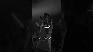 قالك تعيش هتشوف الندل والخاينين ابوهشام و صاصا عصام صاصا عصام صاصا ابوهشام Foryou ابوهشام  قالك تعيش هتشوف الندل والخاينين ابوهشام و صاصا عصام صاصا عصام صاصا ابوهشام Foryou ابوهشام