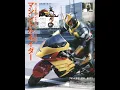 Download Lagu MACHINE TORNADER - [仮面ライダーアギト] KAMEN RIDER AGITΩ