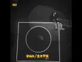 Metaverse - Olamide