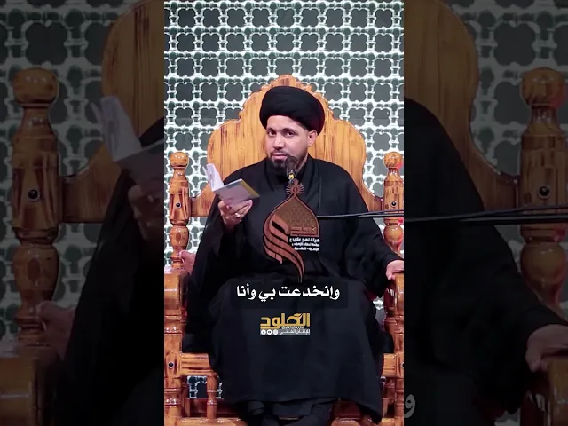 ⁣من وصايا المرجع السيد السيستاني