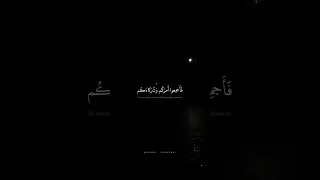 ف ع ل ى الل ه ت و ك ل ت محمد صديق المنشاوي سورة يونس 