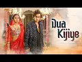 Download Lagu Dua Kijiye | Mohsin Khan | Kanika Mann | Sameer Khan | Hindi Sad Love Song
