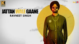 Ravneet Singh - Jattan Wale Gaane ( New Version ) | Latest Punjabi Songs 2019