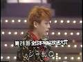 ズルい女  /  シャ乱Q