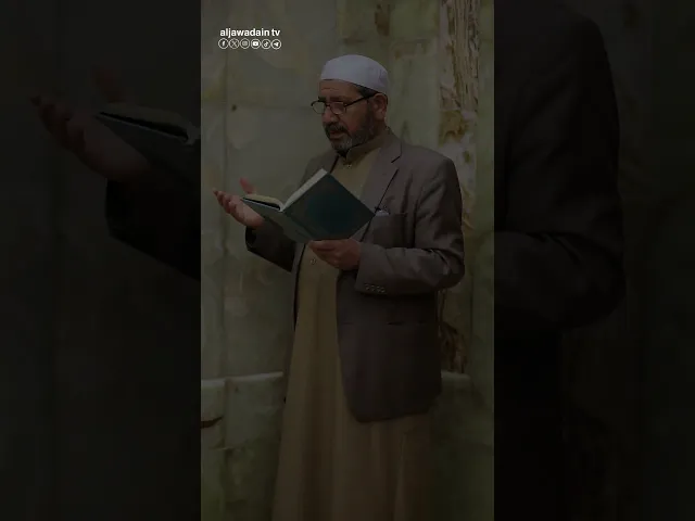 عند باب الكاظمين.. حيثُ يقف السائلون ويرتجي العابدون..
