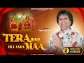 Download Lagu TERA IRKH BULANDA MAA |Suresh Kumar|Dogri Bhajan2020|S MANI | @SKDOGRISANGEETOFFICIAL