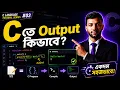 C Syntax Statement Output Comment C Programming Tutorial Basic to Pro