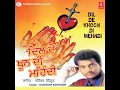Download Lagu Dil De Khoon Di Mhendi |  Superhit Punjabi Sad  Song | Davinder Kohinoor