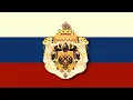 Download Lagu National Anthem of the Russian Empire (1833-1917) | Боже, Царя храни! [instrumental]