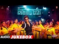 Download Lagu JAWAN (AUDIO JUKEBOX): Shah Rukh Khan | Atlee | Anirudh | Nayanthara | Deepika Padukone