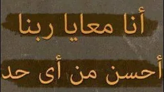 ربنا يهديكي 