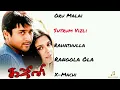 Lagu Ghajini Movie Superhit songs Audio || Ragamalika || Suriya 