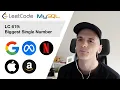 LeetCode 619 Biggest Single Number SQL