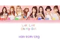 Download Lagu Oh My Girl - Liar Liar [HAN/ROM/ENG] Color Coded Lyrics